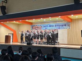 2025 제1회 홍익선율제