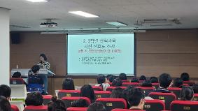 2026 1학년 교육과정 설명회