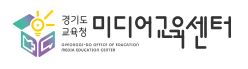 경기도교육청미디어교육센터 누리집.JPG
