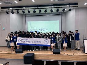 2025 고교학점제 학과제험<홍익대 세종캠퍼스>