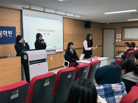 2025 메이크업 특강