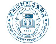 홍익디자인고 교표.png