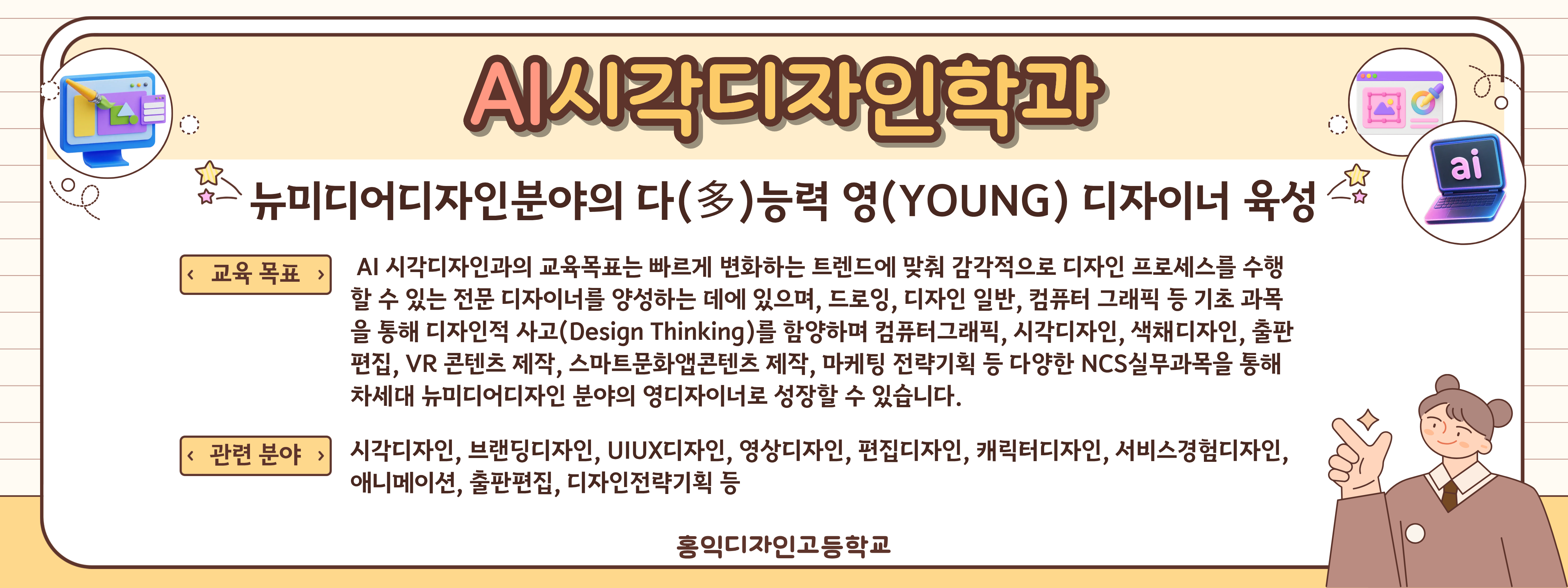 메인비주얼8